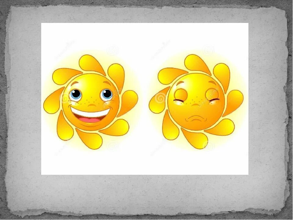 Солнышко улыбается. Рефлексия солнышко. Грустное солнышко для детей. Солнышко эмоции. Грустное солнышко для детей.