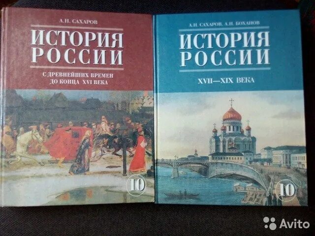 История россии 10 класс параграф 15