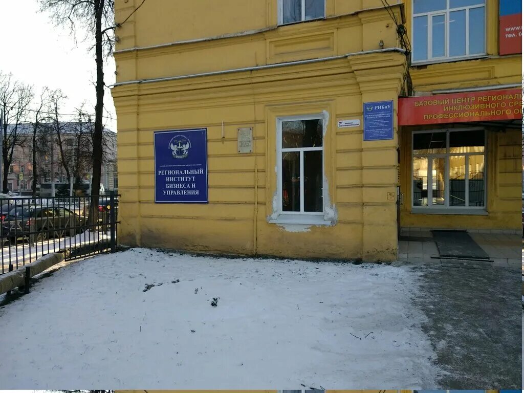 рязанский институт управления и права. вокзальная, 44. алтайский гму диплом. одесская национальная академия связи. региональный институт управления.