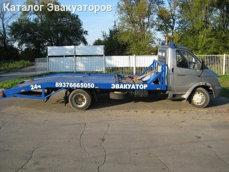Эвакуатор александров. Эвакуатор сызрань. Эвакуатор 2022 ford. Газель фермер эвакуатор. Эвакуатор сызрань.