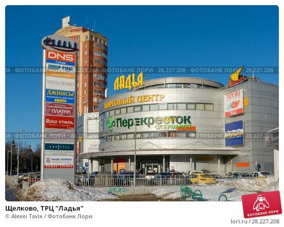 тц щелковский перекресток. пролетарский проспект 4 щелково. перекресток тц щелковский. перекресток щелковское шоссе 2а. перекресток тц щелковский.