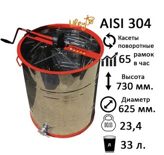 Высота 730