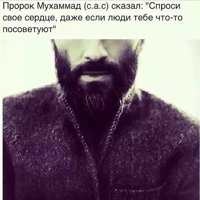 Мухаммад борода. Исламские парни с бородой. борода мусульманина. исламский мужчина с борода.