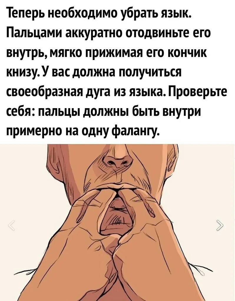 Как научиться свистеть с пальцами во рту. Как научиться свистеть громко. Как научиться свистеть двумя пальцами. Как научиться свистеть без пальцев. Как научиться свистеть громко с пальцами.