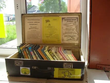Буккроссинг в детском саду оформление уголков