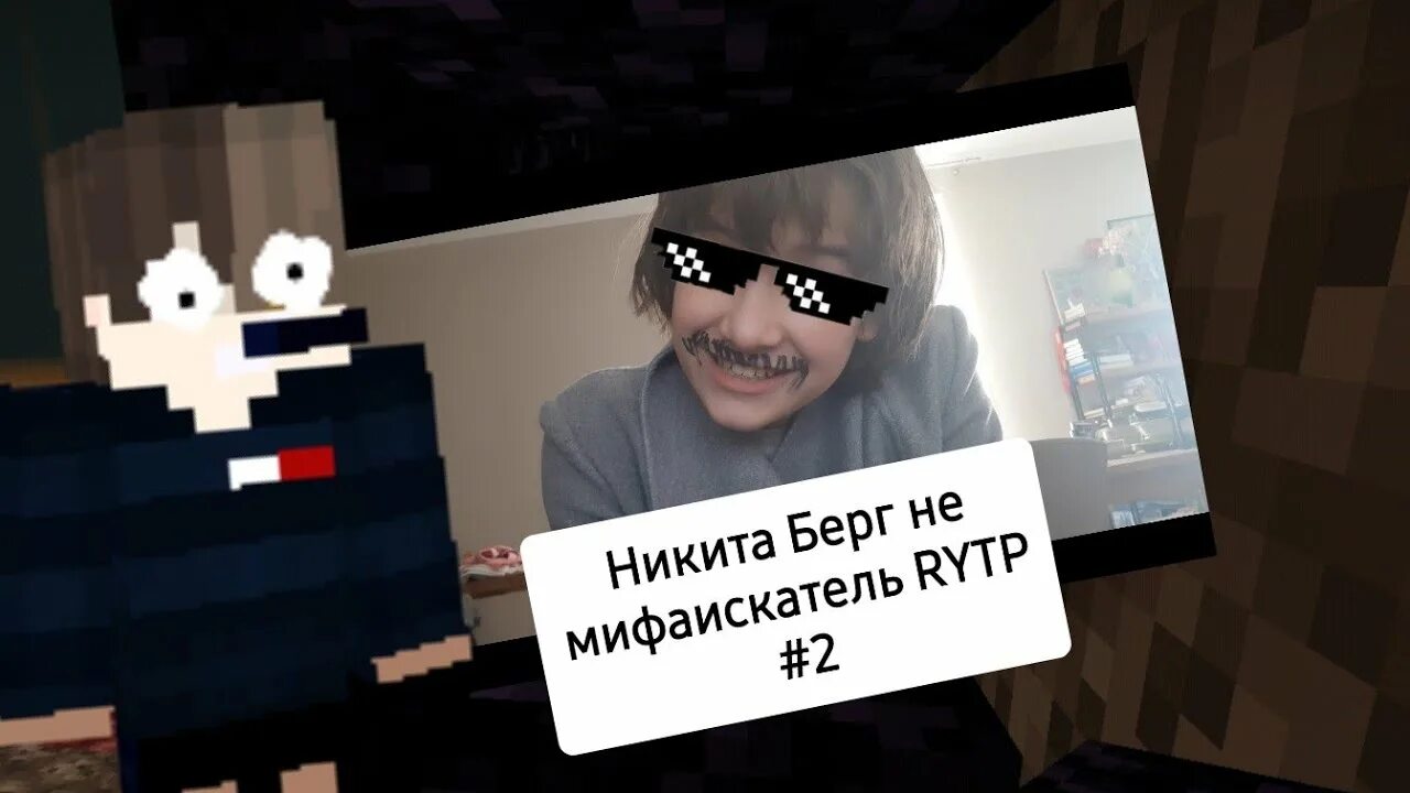 Видео про никиту берга. Видео про никиту берга. Видео про никиту берга. Скин берга666. Видео про никиту берга.