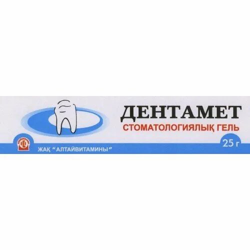 Аптека дентамет. Дентамет гель стоматологический туба 25г. дентамет гель алтайвитамины. дентамет гель, 25 г. алтайвитамины. дентамет гель стоматологический 25галтайвитамины.