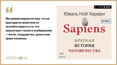 Аудиокнигу краткая история