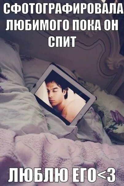 Песня почему сегодня ты засыпаешь без меня