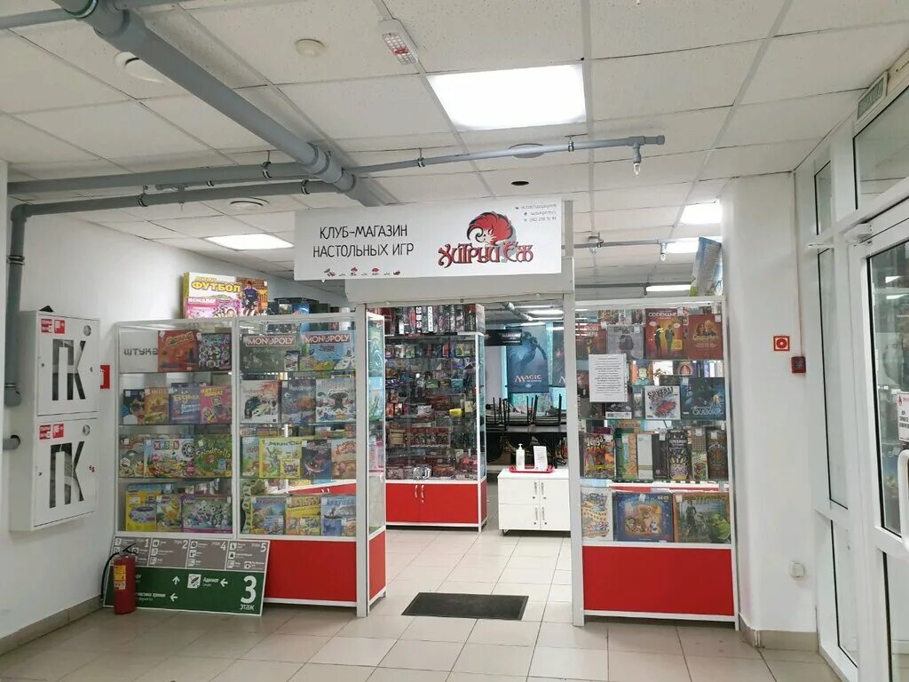 настольные игры пермь. картинка магазин настольных игр твой ход. настольные игры в аренду уфа. настольные игры пермь. краеведческая настольная игра.