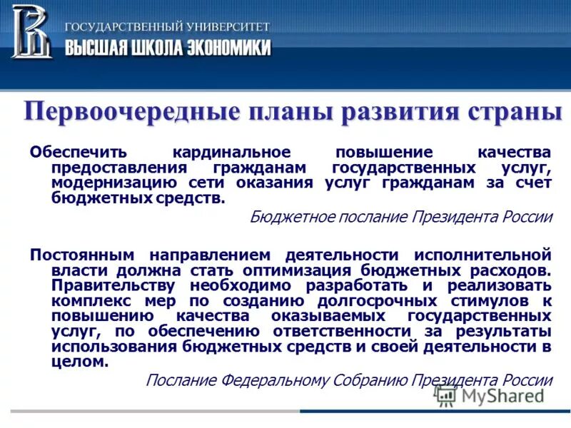 Порядок информирования граждан на предоставление госуслуг. Программа госгарантий оказания бесплатной медицинской помощи. Срок предоставления услуги. Брошюры на службу в мвд. Срок предоставления государственной услуги.