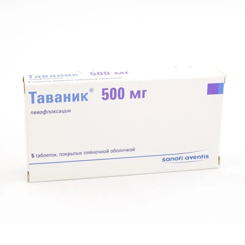 Сколько дней пить таваник. Таваник (таб. п/о 500мг №10). левофлоксацин 500 мг действующее вещество. tab levofloxacin 500. таваник таблетки 500мг 5шт.