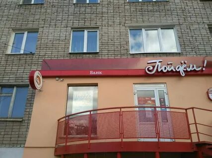 Пушкинская 173а
