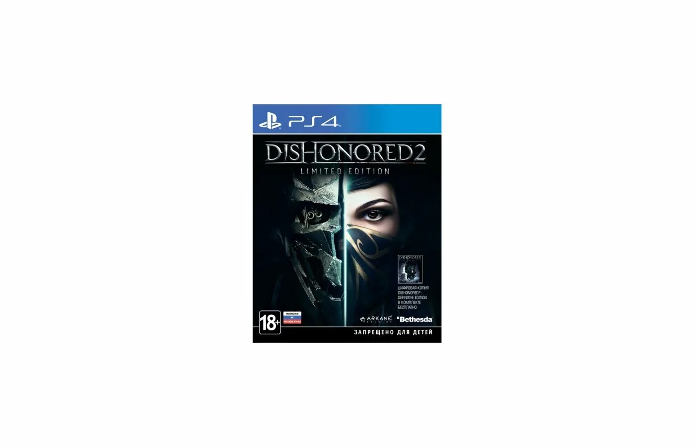 Dishonored 2 купить. Dishonored 2 ps4 диск. Ps4 Dishonored 2 Limited Edition игра. Dishonored 2 пс4. Sony Dishonored 2 (ps4).