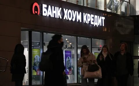 Последнее кредит