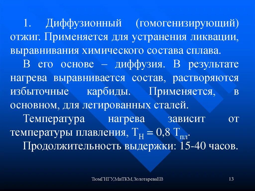 А также дополнительно