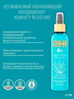 Влажность кондиционера