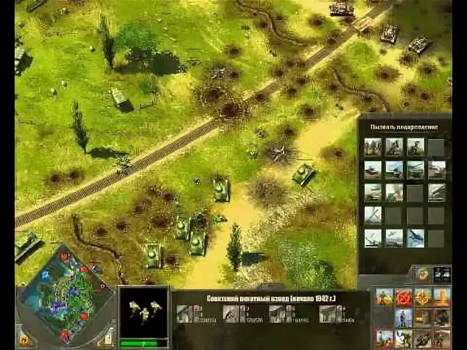 Блицкриг 2 трейнер. Блицкриг 2. блицкриг 2 2005. блицкриг (игра). блицкриг 2 скриншоты.