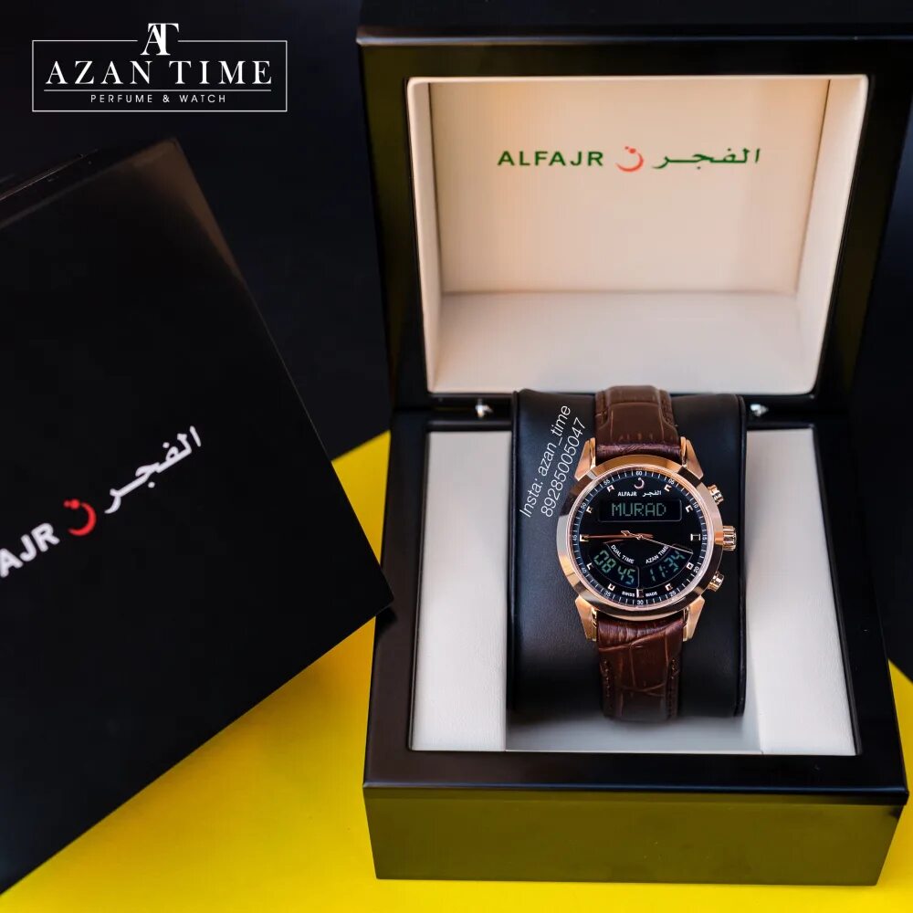 Ярагского 71 махачкала. Часы махачкала. Часы махачкала. Аль харамейн часы мужские оригинал. Аль фаджр часы мужские wb-20.