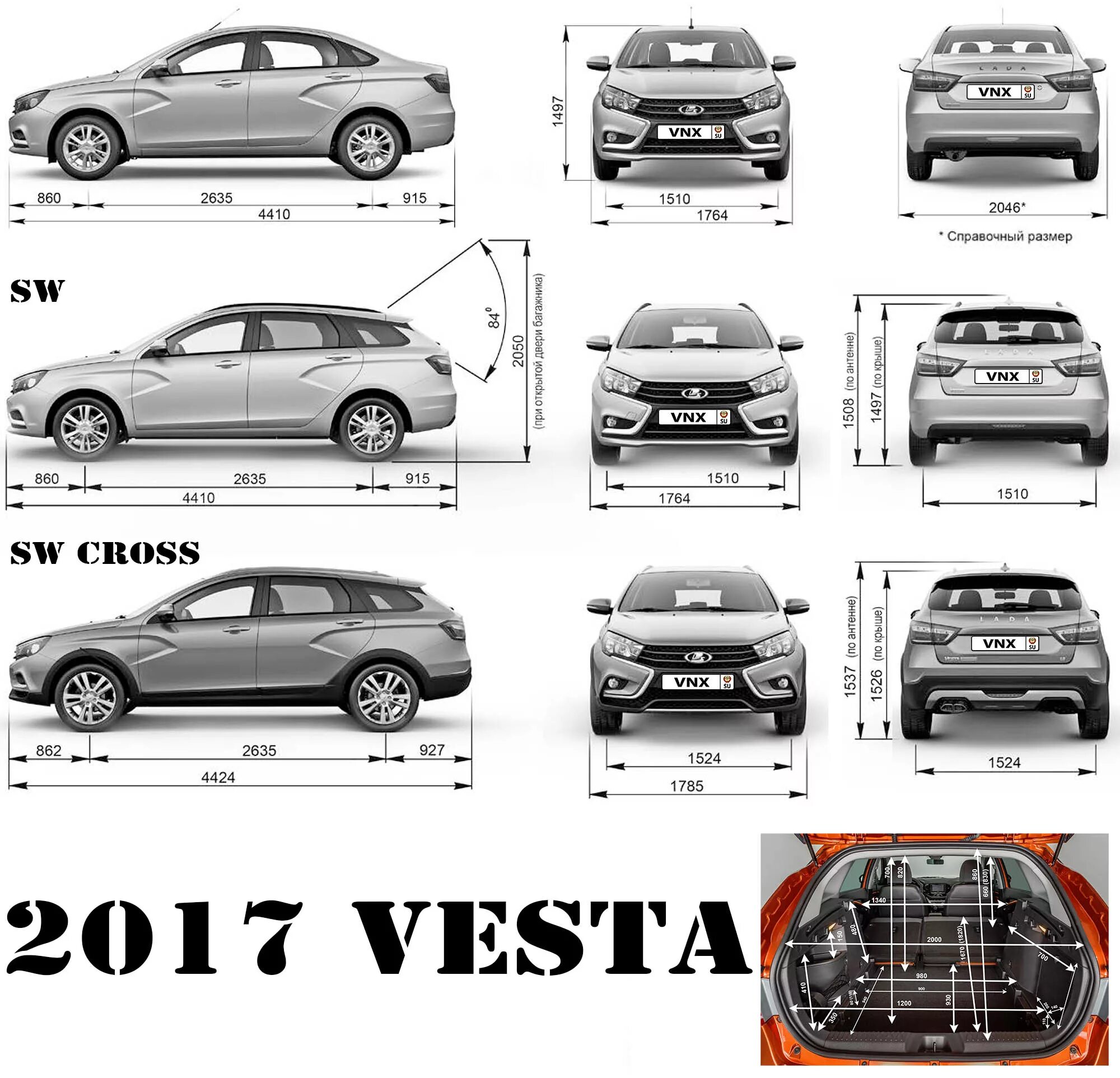 Схемы vesta