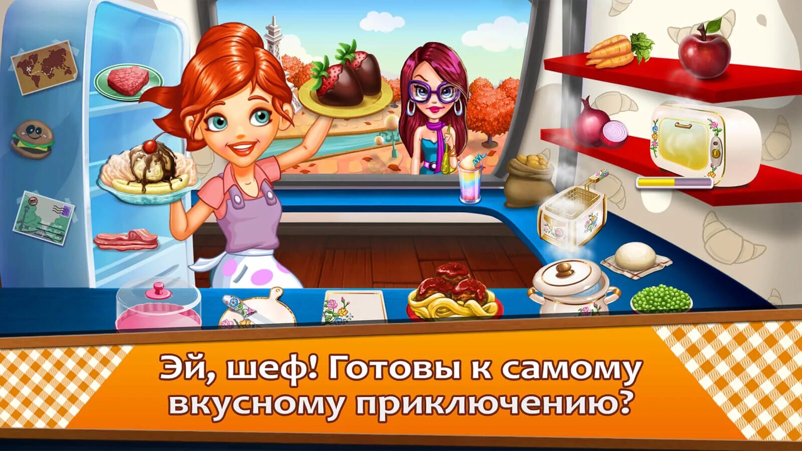 Cooking на андроид. Cooking игра. Кулинарные игры на андроид. Кулинария для девочек. Игры для девочек кулинария.