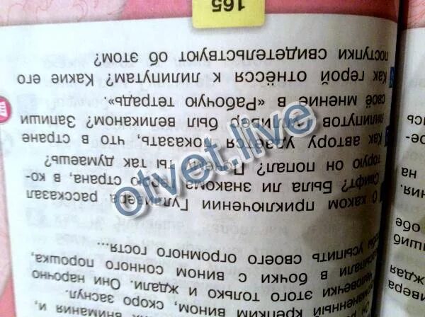 Как автору удается показать что гулливер великан. Как автору удается показать что в стране лилипутов гулливер. как удаётся показать что в стране лилипутов гулливер был великаном. как автор показывает что в стране лилипутов гулливер был великаном. как автору удается показать что гулливер был великаном.