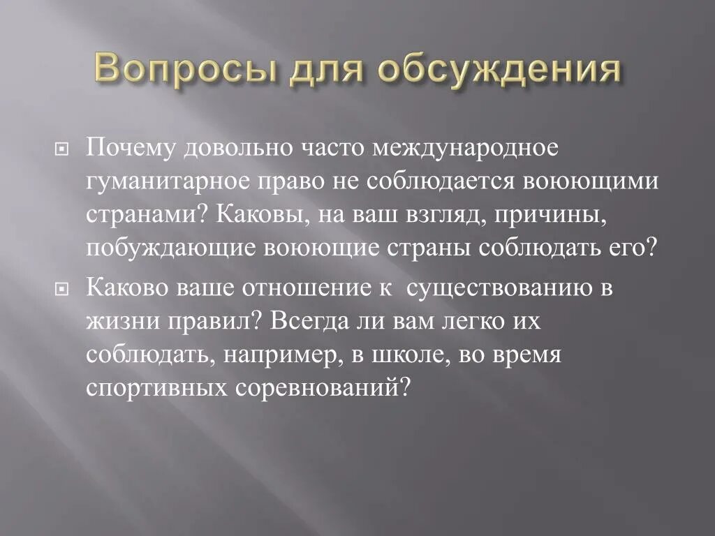Довольно почему о. Довольно почему о. Довольно почему о. Структура грамматики. Анкеты для учащихся 5 класса в помощь классному руководителю.