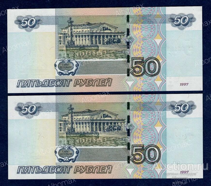 1 шт 50 р
