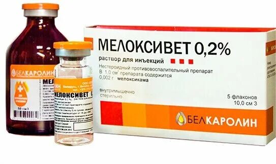 мелоксивет 0 2 для собак. белкаролин мелоксивет 0 2 отзывы. мелоксивет 2% фл 50мл белкаролин. мелоксивет 2% фл 50мл белкаролин. мелоксивет в таблетках для кошек.