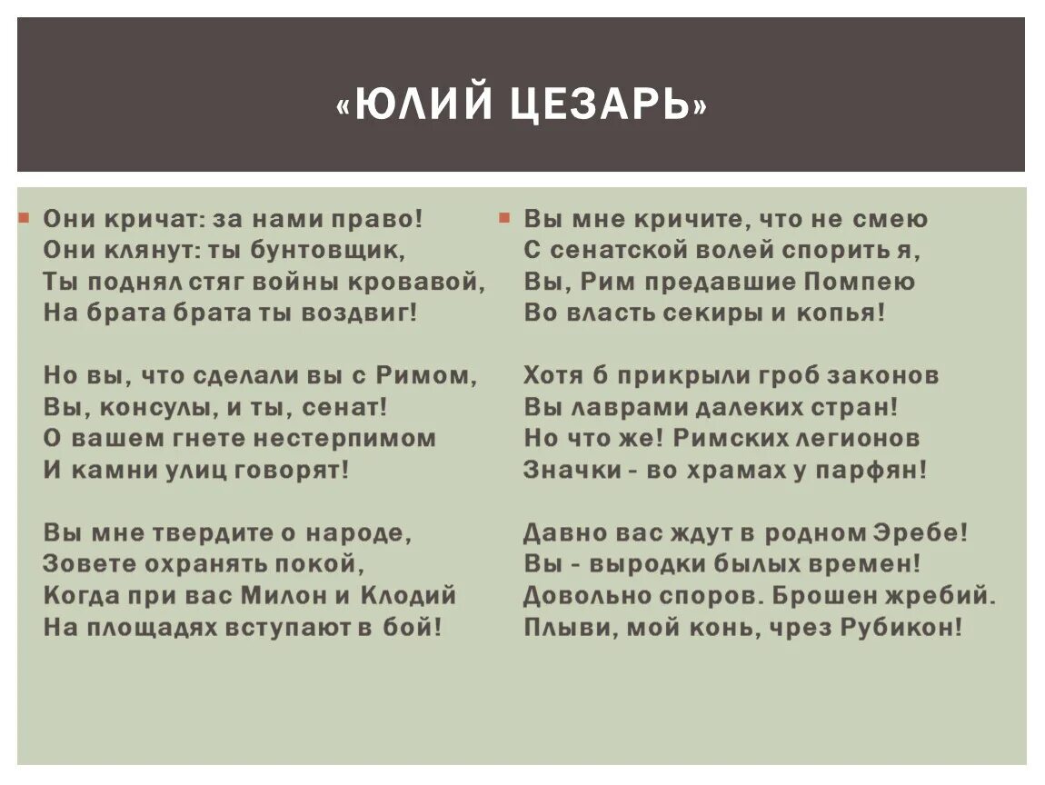 Смею спорить. Не смею с вами спорить. Время и случай? Не смею спорить.