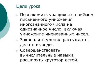 В том числе и включая