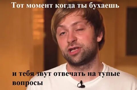 Нс это