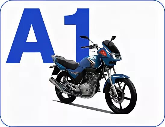 Категория a1 мотоцикл. Мотоцикл Yamaha категории а1. Мотоциклы категории а1 125 кубов. Мотоциклы категории а1 Honda. Мотоциклы 125 кубов по категорию а1.