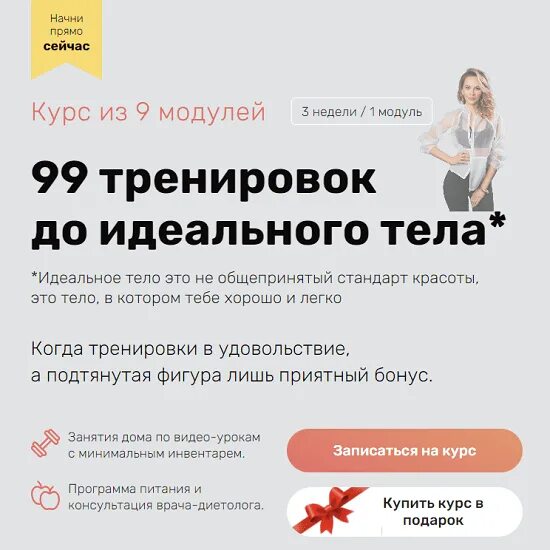 Оператор тела модуля