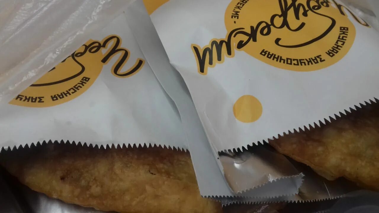 Чебурекми. Чебурек каждый день. Чебурек. Чебуреки вывеска. Чебуреки котлеты блинчики.