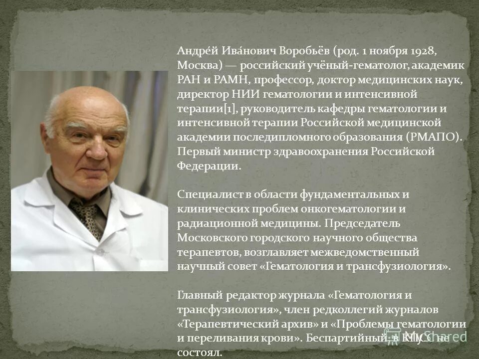 доктор наук. степень доктора наук. я тоже своего рода ученый мем. доктор наук. степень доктора наук.