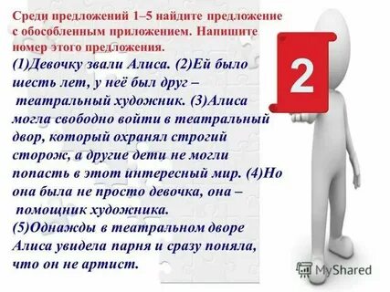 Среди предложенных вариантов найдите