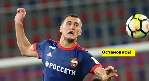 Викторов футболист