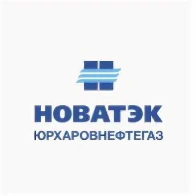 Новатэк-Таркосаленефтегаз логотип. ООО «Новатэк-Юрхаровнефтегаз». Новатэк г.новый Уренгой. Новатек Юрхаровнефтегаз логотип.