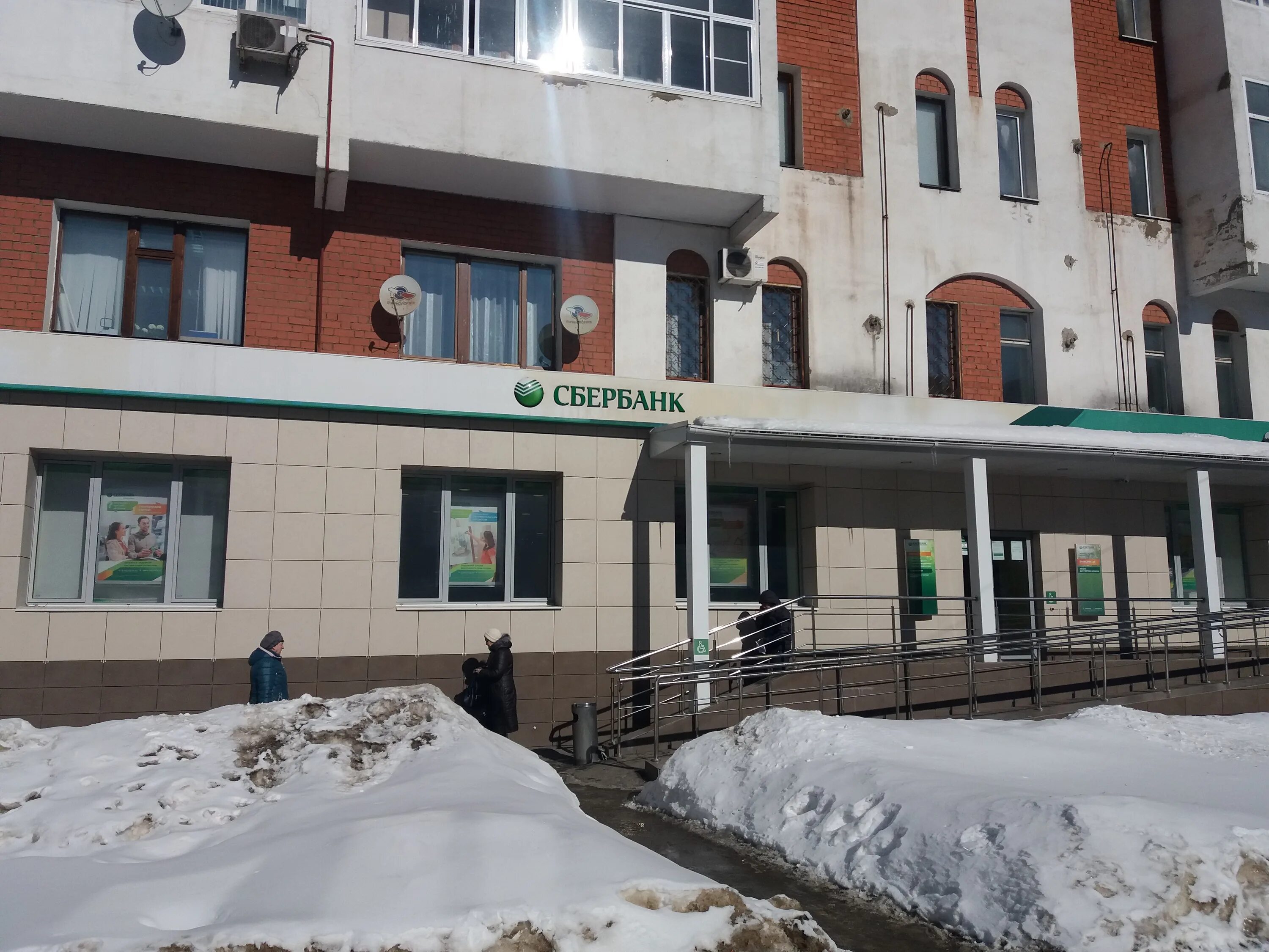 отделение сбербанка проспект ленина 2. иваново сбербанк режим. москва, ул. иваново сбербанк режим. иваново улица лежневская 157.