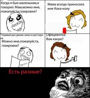 Мама можно мне