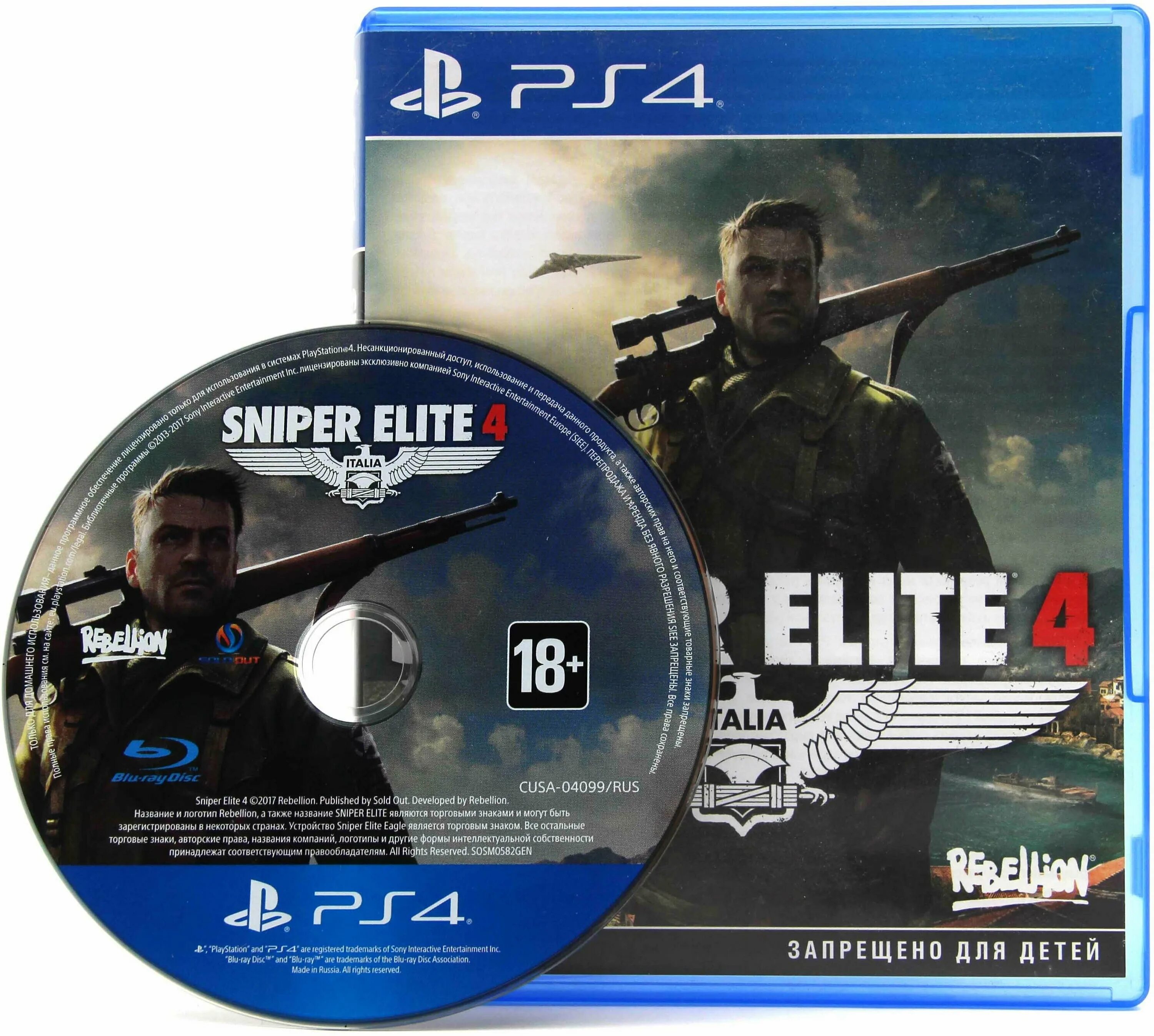 снайпер элит 4 на пс 4. Sniper elite 4 digital deluxe edition. Sniper elite 4 limited edition. Sniper elite 4 (ps4). снайпер элит 4 диск.