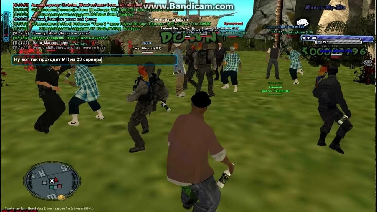 Самп скидров рп на андроид. Ресурс пак показ прочности брони. Аптечка гта. Бронежилет для франклина гта 5. Рп на бронь.