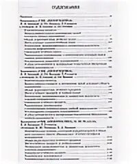 Рабочая программа вариант 2 9 класс