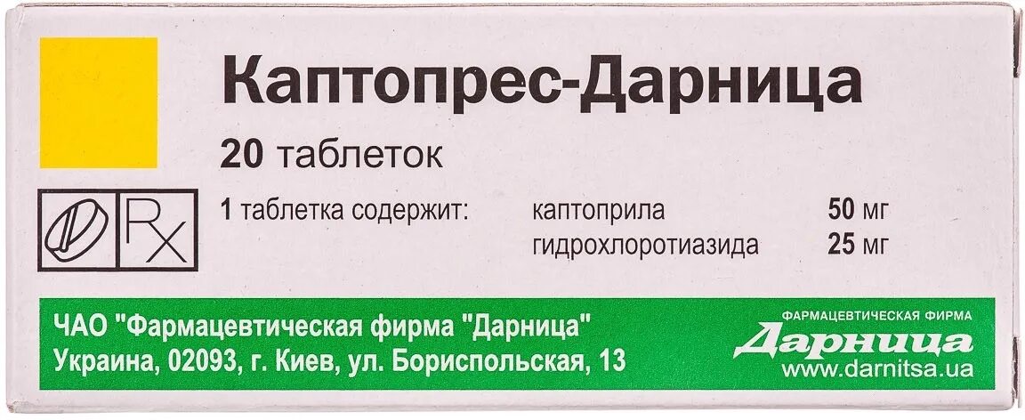Максидипин от давления инструкция. Таблетки от давления каптопрес. каптопрес дарница. каптопрес украина. каптопрес дозировка.