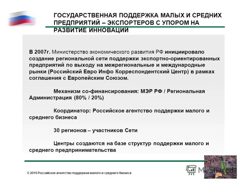 Цели и задачи программы развитие. Цели и задачи государственной политики. Проблема модернизации здравоохранения. Задачи государственной программы. Основные направления и проблемы модернизации здравоохранения.