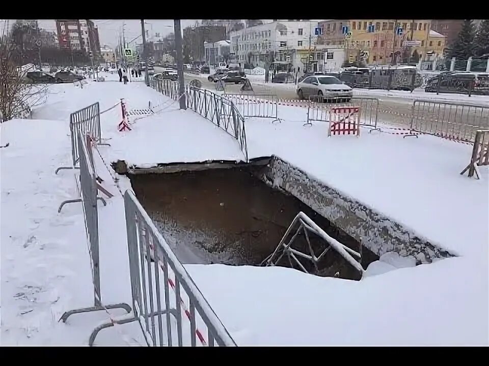 Провал моста. Мост провалился йошкар ола. царьградский мост йошкар-ола. вознесенский мост йошкар-ола. царьградский проспект йошкар-ола.