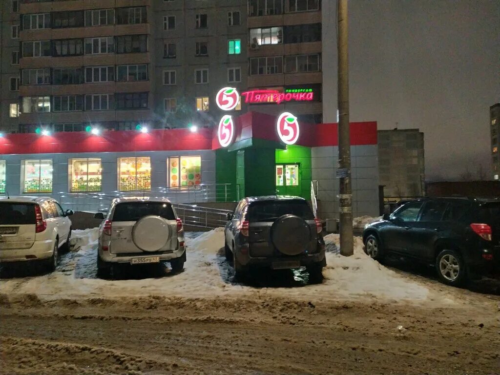 луговой переулок киров пятерочка. пятерочка киров красина 5 й. пятерочка киров режим. риммы юровской киров. кировские пятерочки.