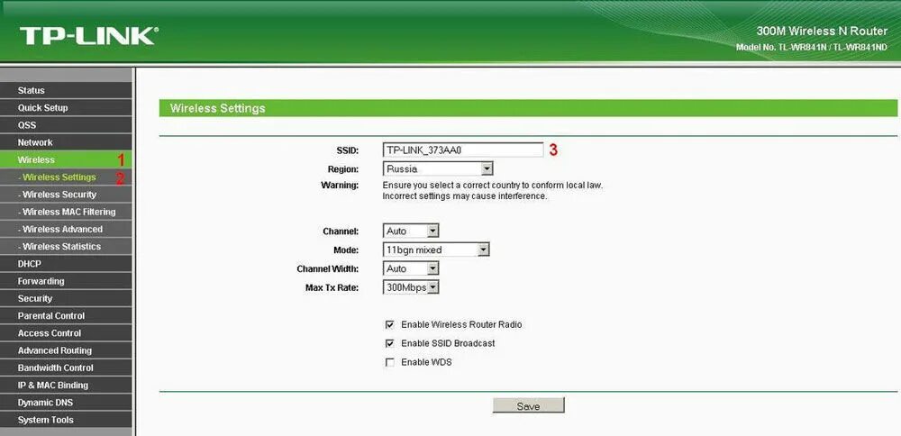 Как изменить название роутера. Порты роутера tp-link. wi-fi роутер 2.4ггц 5ггц dz. имя сети роутера tp-link_333. изменить название вай фай роутера.