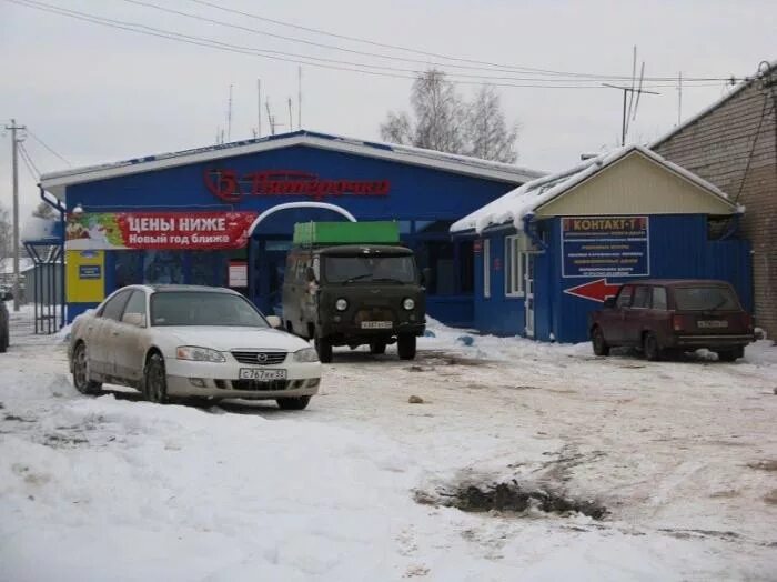 Шимск магазин. Шимск магазин. Шимск. Шимск магазин. Ленина 48 шимск магазин.